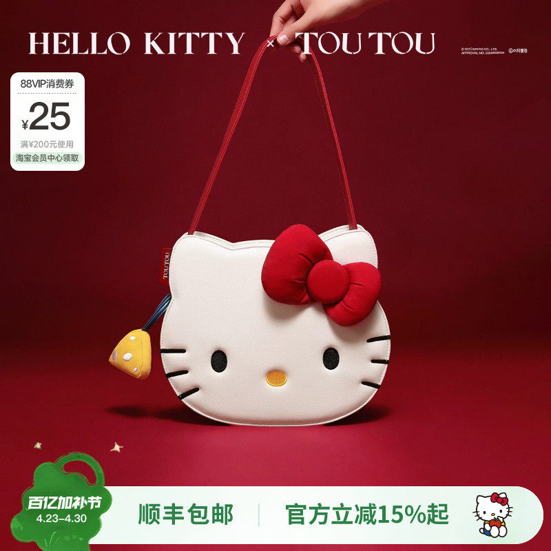 生日礼物TOUTOUhellokitty凯蒂猫kt单肩包可爱大容量通勤托特包女