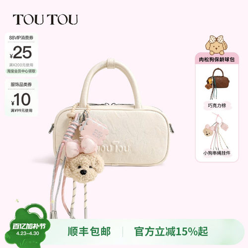 生日礼物TOUTOU保龄球包大容量通勤百搭手提单肩斜挎白色包包女