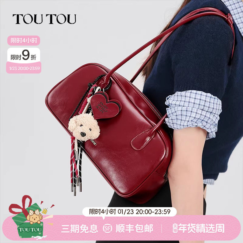 新年本命年礼物TOUTOU红色保龄球包大容量腋下包新娘结婚包枕头包,箱包皮具/热销女包/男包,腋下包,淘宝优惠券,粉丝福利购,淘宝优惠卷