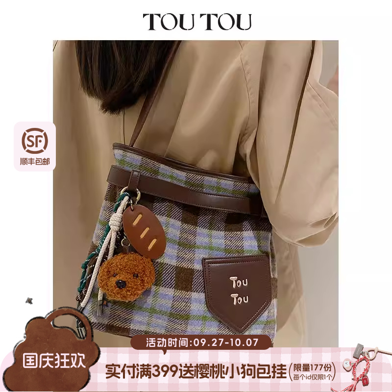 TOUTOU秋冬新款格纹呢料托特包大容量休闲通勤腋下包单肩斜挎包女