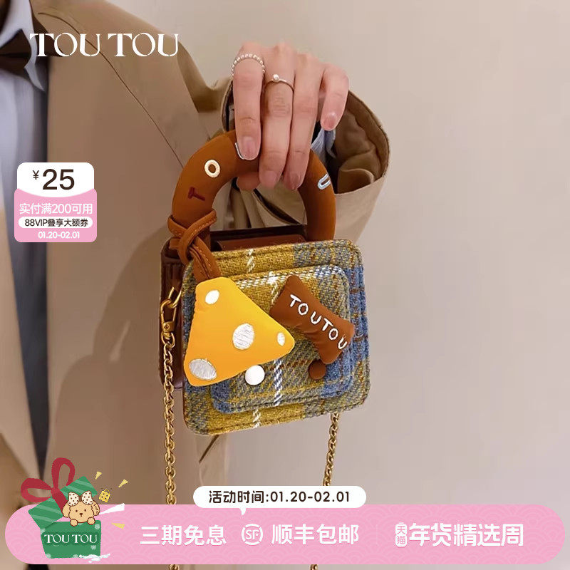 新年生日礼物TOUTOU毛呢格纹包迷你链条斜挎儿童送10岁女孩小包包,箱包皮具/热销女包/男包,通用款女包,淘宝优惠券,粉丝福利购,淘宝优惠卷
