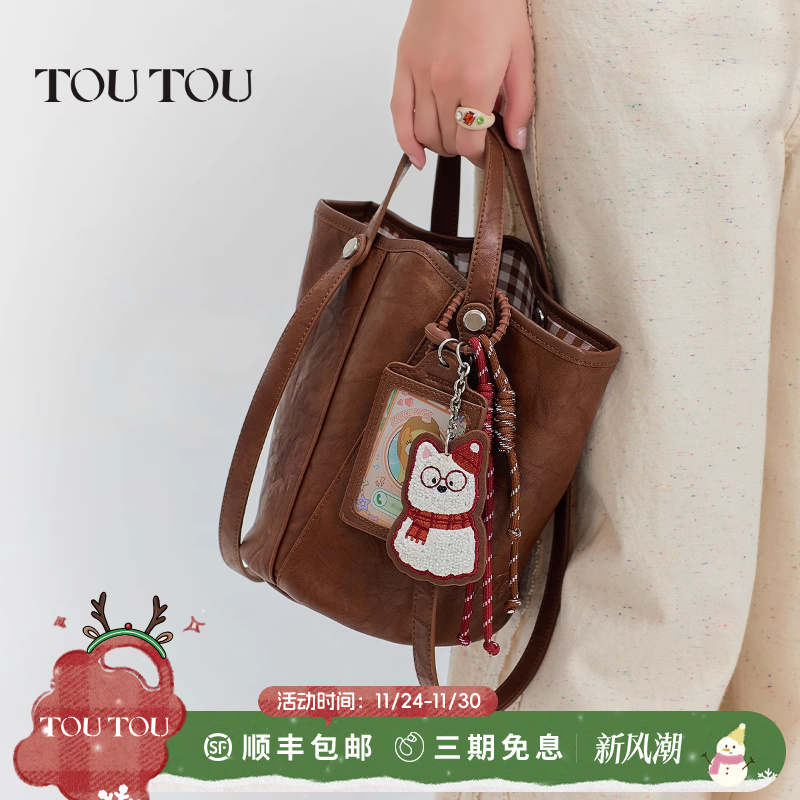 TOUTOU西高地子母水桶包
