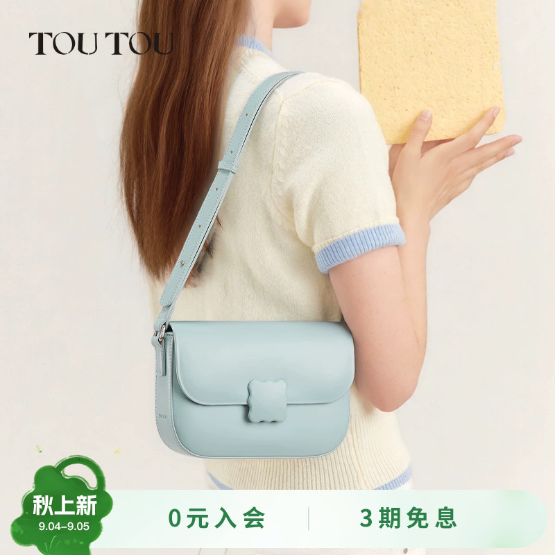 生日礼物TOUTOU原创饼干包高级感斜挎包蓝色豆腐包百搭通勤腋下包