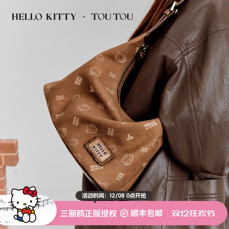 TOUTOUhellokitty凯蒂猫棕色腋下包大容量软袋hobo包哈喽kt斜挎包