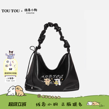 TOUTOU线条小狗大容量轻便云朵托特包褶皱腋下包户外通勤斜挎布包