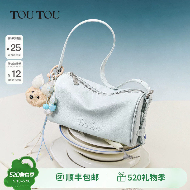 TOUTOU春夏新款肉松狗蓝色笔筒包大容量通勤手提包单肩斜挎包包