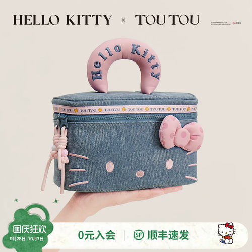 TOUTOUhellokitty牛仔收纳化妆包