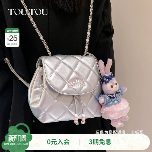toutou银色双肩包旅游背包