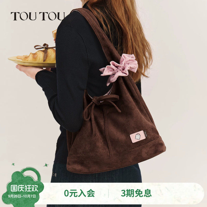 TOUTOU麂皮双面托特包发圈腋下包图片