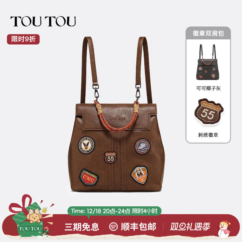 TOUTOU复古徽章包大容量双肩包