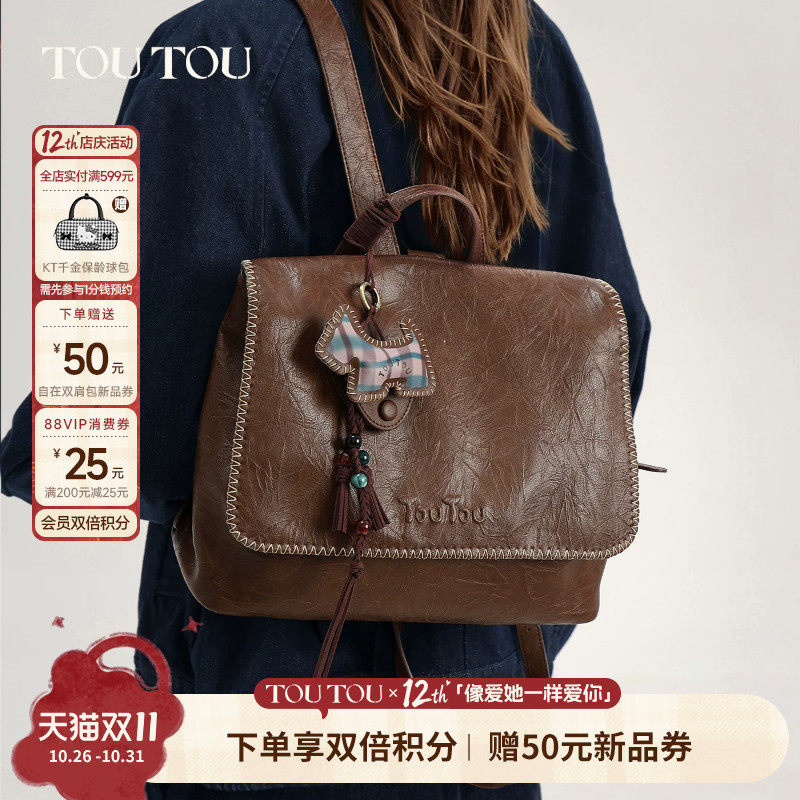 TOUTOU西高地双肩包大容量高级感上班通勤休闲旅游背包大学生书包