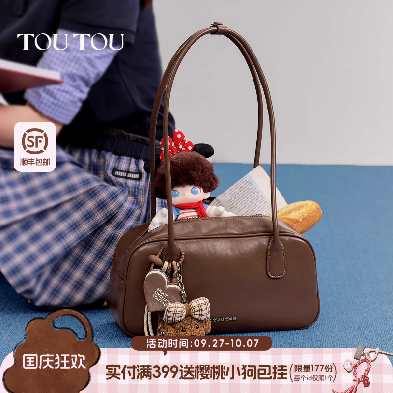 TOUTOU波士顿保龄球包腋下单肩包