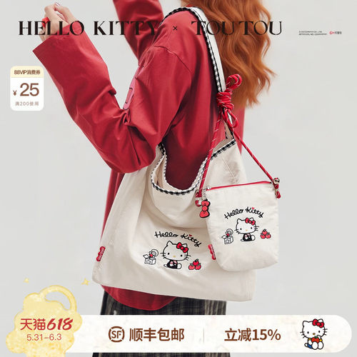 TOUTOUhellokitty凯蒂猫子母托特