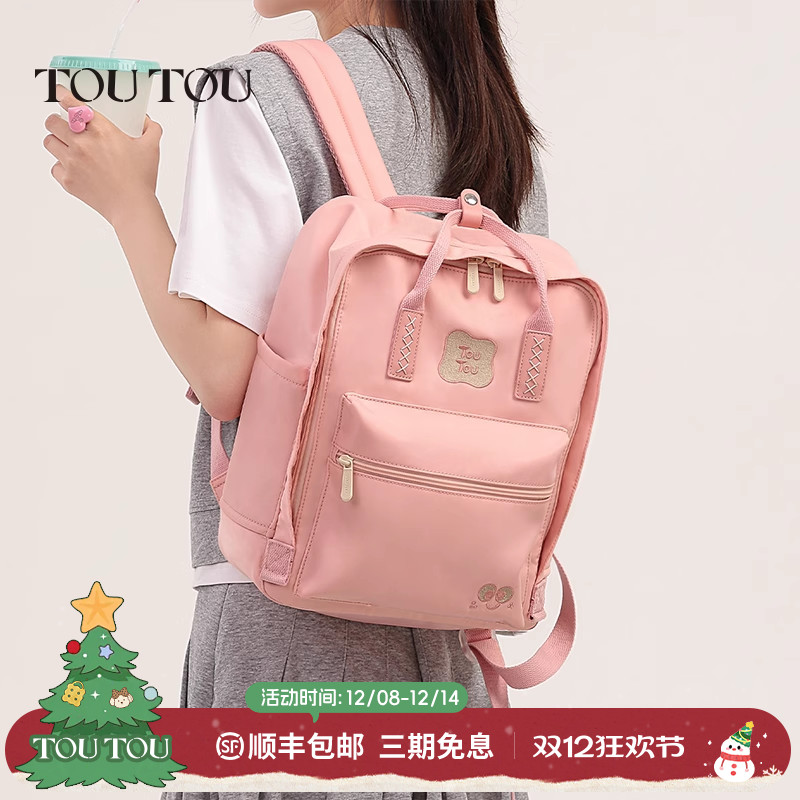 旅游双肩包出游大容量黏土书包