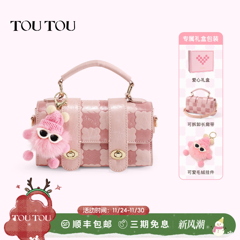 toutou时尚经典百搭有质感斜挎包