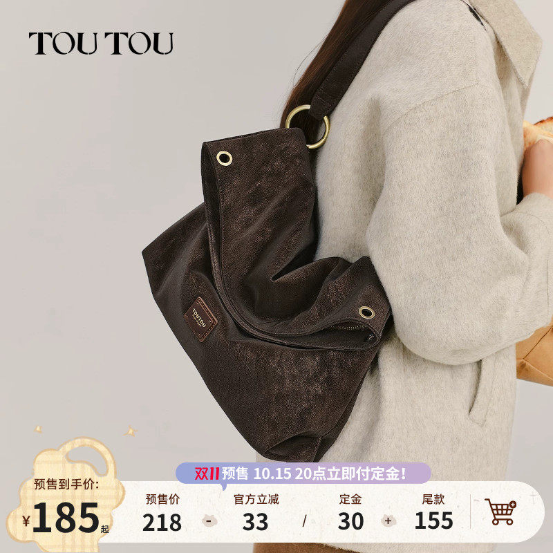 TOUTOU秋冬新款叠叠托特包秋冬豹纹斜挎包通勤可折叠腋下单肩包女