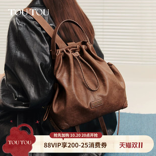 TOUTOU仿植鞣集物双肩包大容量通勤轻便旅行质感背包两用包女款