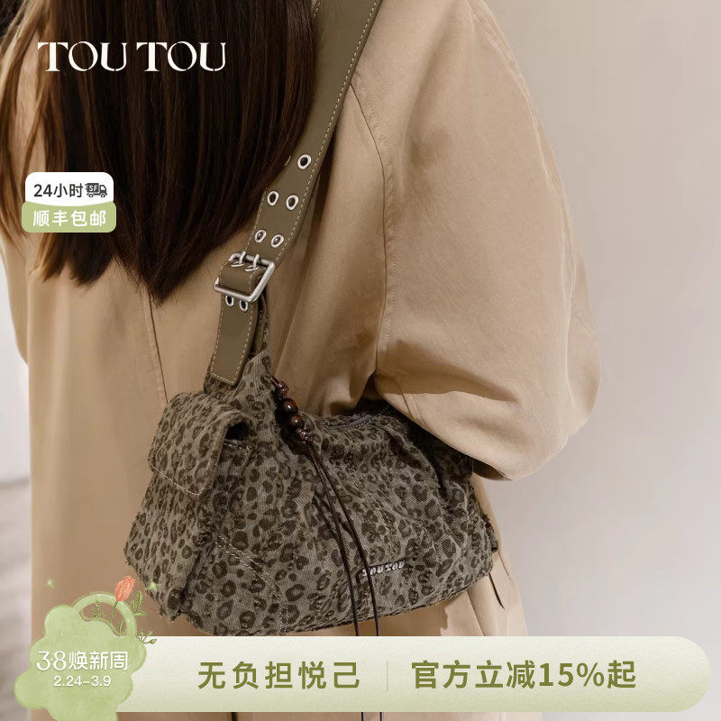 TOUTOU2026新款小众豹纹腋下包口袋机车风绿野仙踪宽肩带单肩包女