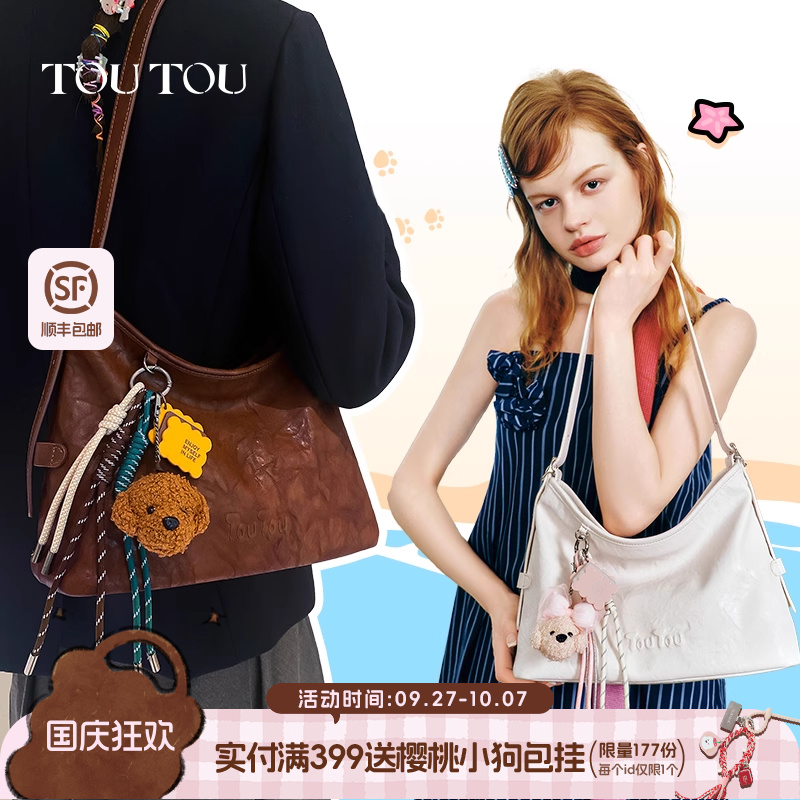 TOUTOU新款蜡笔小狗大容量托特包hobo包单肩斜挎包
