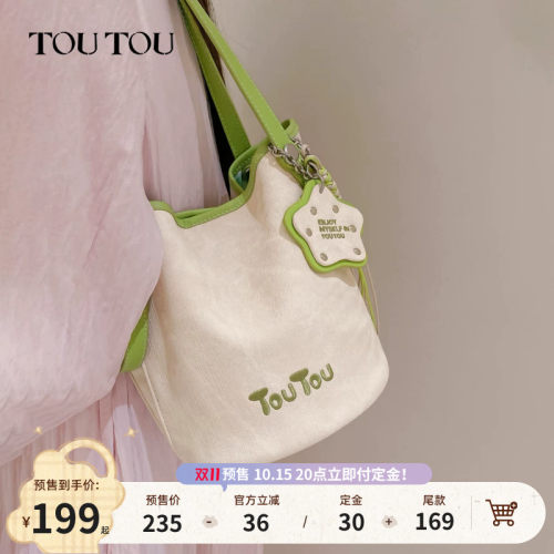 TOUTOU胖星菜篮子水桶包斜挎包
