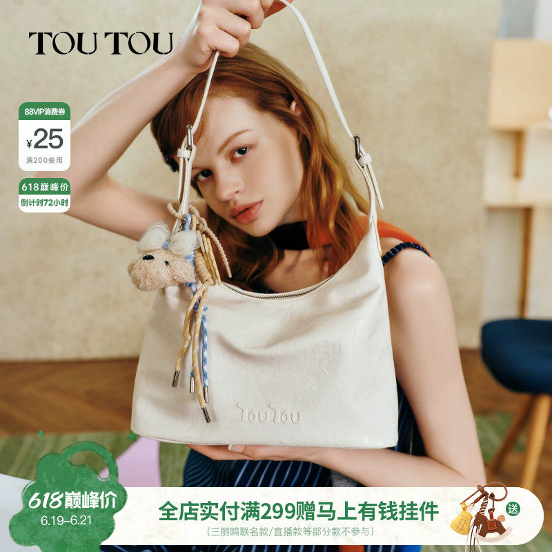 TOUTOU托特包hobo腋下包大容量白色包包通勤百搭斜挎包生日礼物女 - 实物图