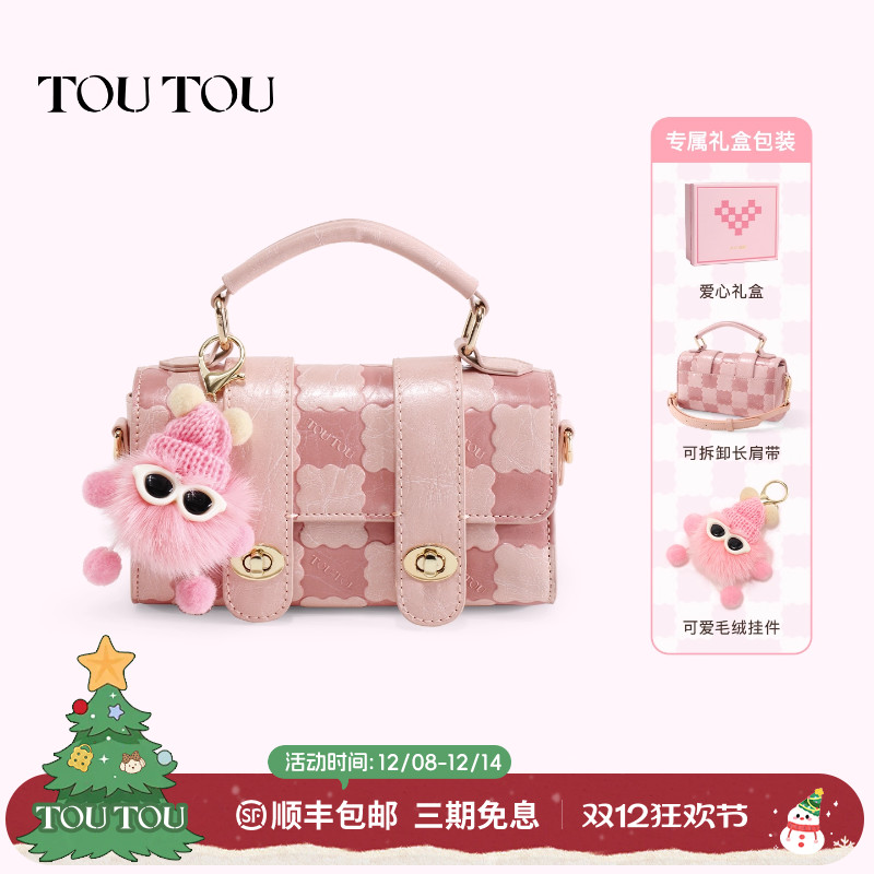 toutou时尚经典百搭有质感斜挎包