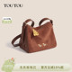 38节礼物TOUTOU芝士三角包小众设计棕色腋下包高级感通勤斜挎包女