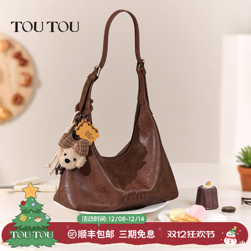 toutou肉松小狗软皮hobo腋下包