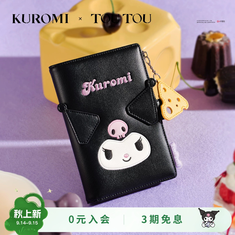 TOUTOUKuromi库洛米护照夹钱包女图片
