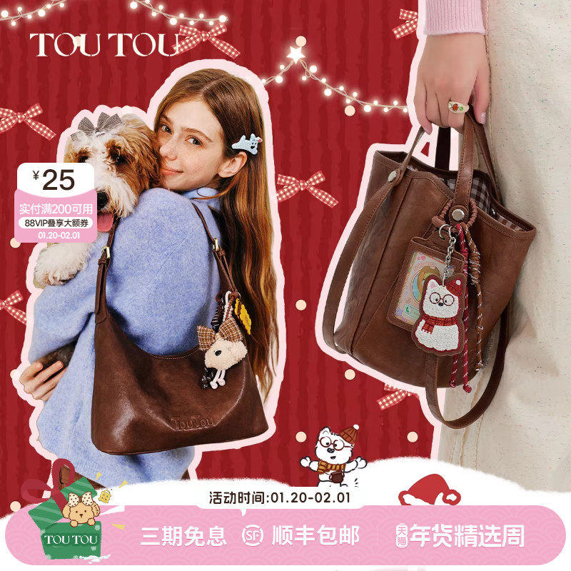 【所有女生直播间】TOUTOU菜篮子水桶包托特包通勤上班腋下包单肩,箱包皮具/热销女包/男包,托特包,淘宝优惠券,粉丝福利购,淘宝优惠卷