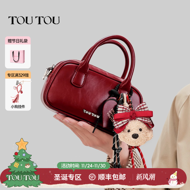 TOUTOU肉松小狗保龄球包