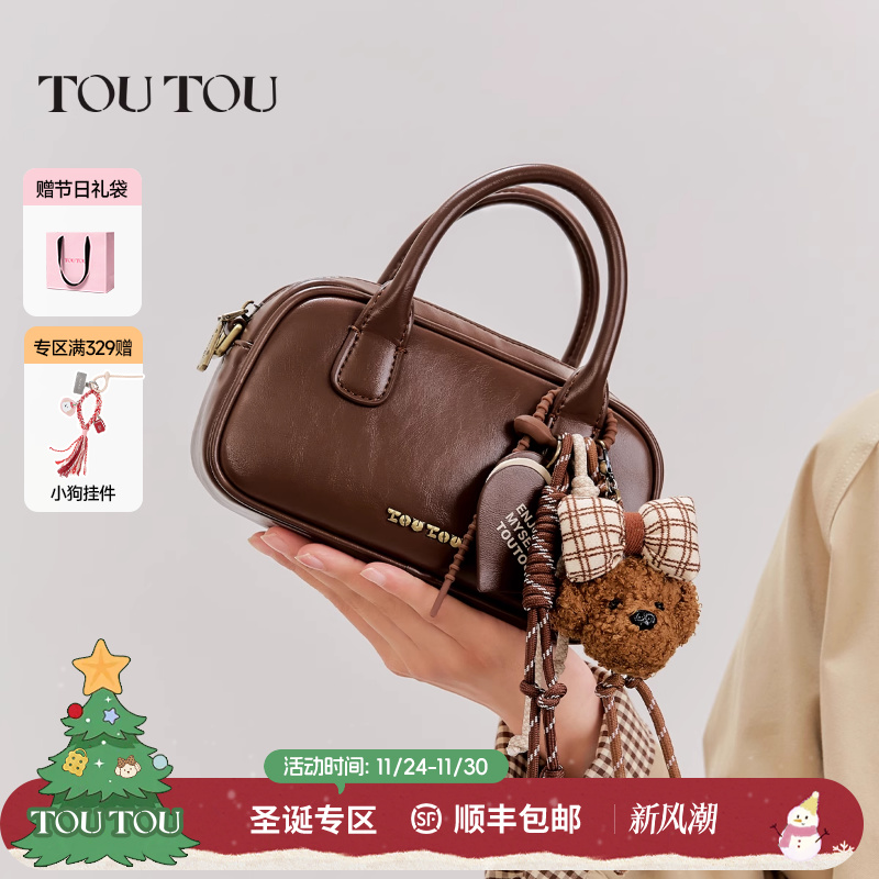 TOUTOU小狗波士顿保龄球包斜挎包