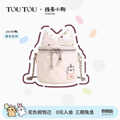 生日礼物TOUTOU线条小狗惊喜盒子包迷你链条斜挎包送女孩大小朋友