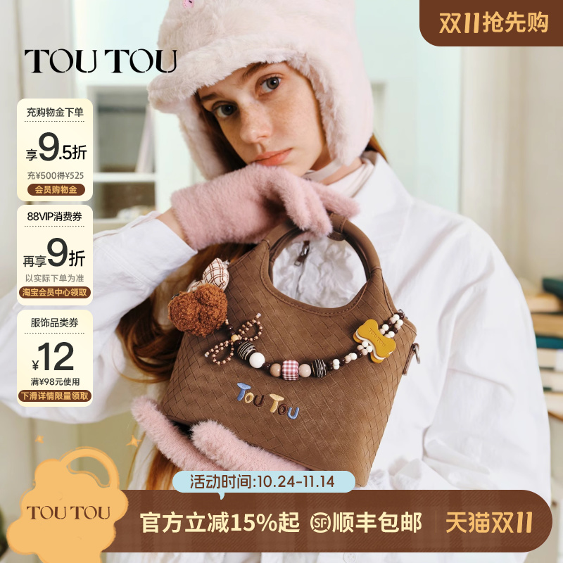 TOUTOU编织菜篮子托特包手提斜挎