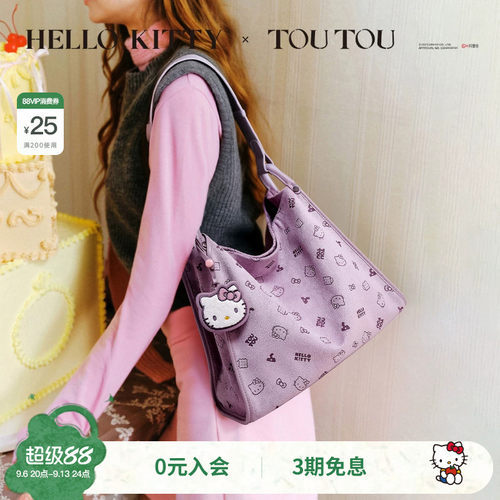 TOUTOUhellokitty凯蒂猫托特包