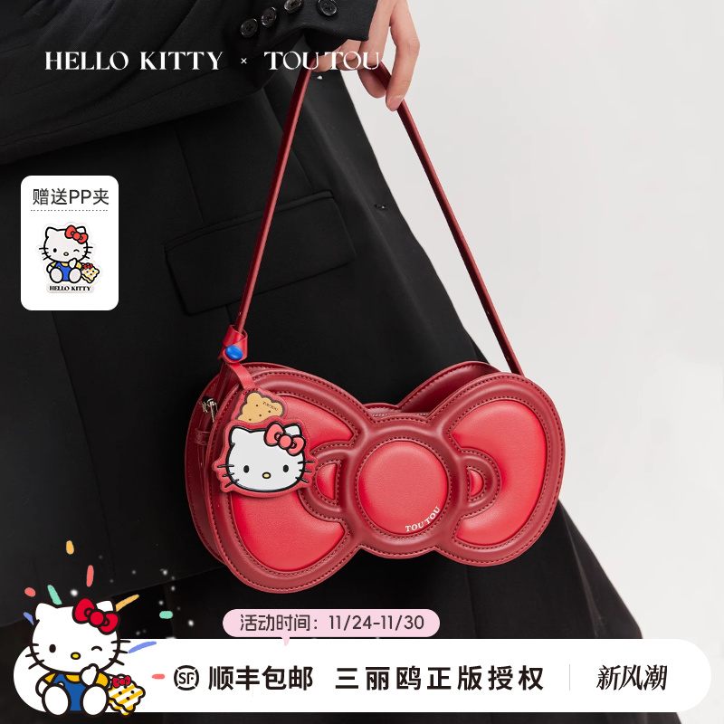 HelloKitty正版蝴蝶结腋下托特包