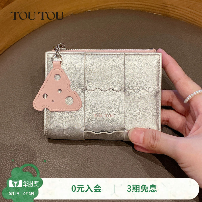 toutou钱包洋气百搭时尚卡包图片