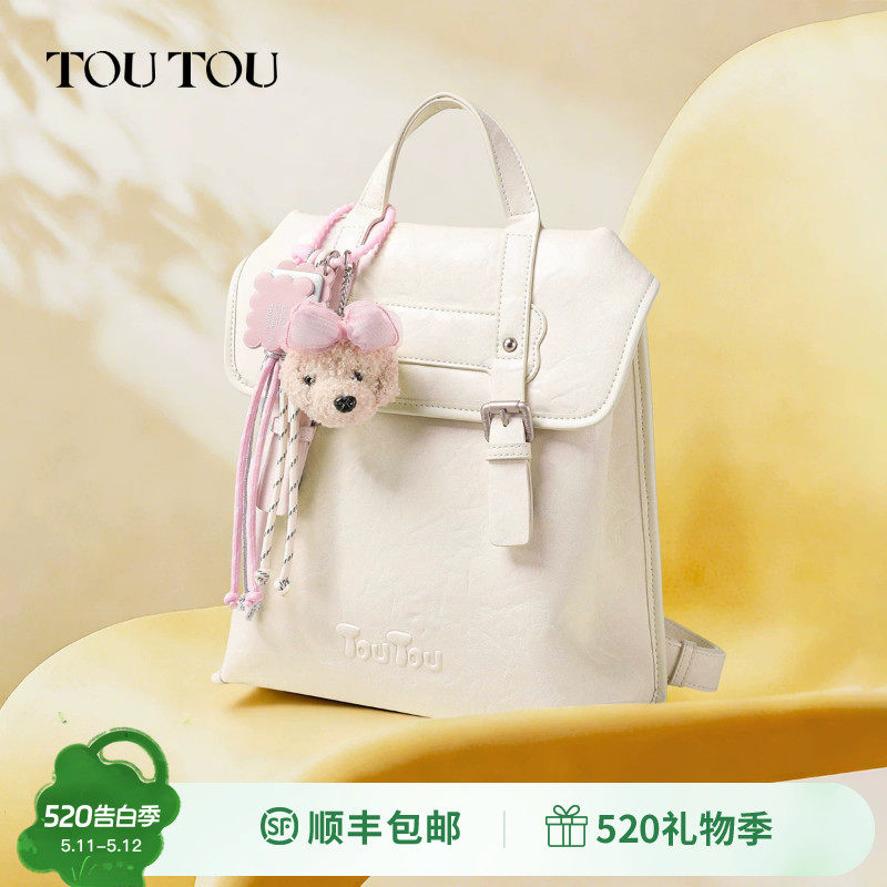 TOUTOU2026新款肉松狗植鞣双肩包大容量通勤休闲背包可爱学