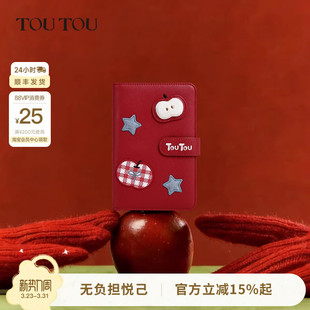 生日礼物TOUTOU新款 旅行卡包本命年女 红色苹果护照夹钱包一体长款