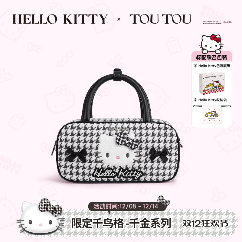 TOUTOU凯蒂猫格纹波士顿保龄球包