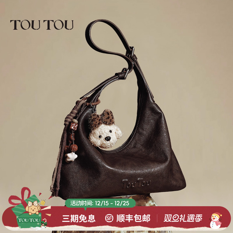 TOUTOU小狗棕色腋下包软袋hobo包