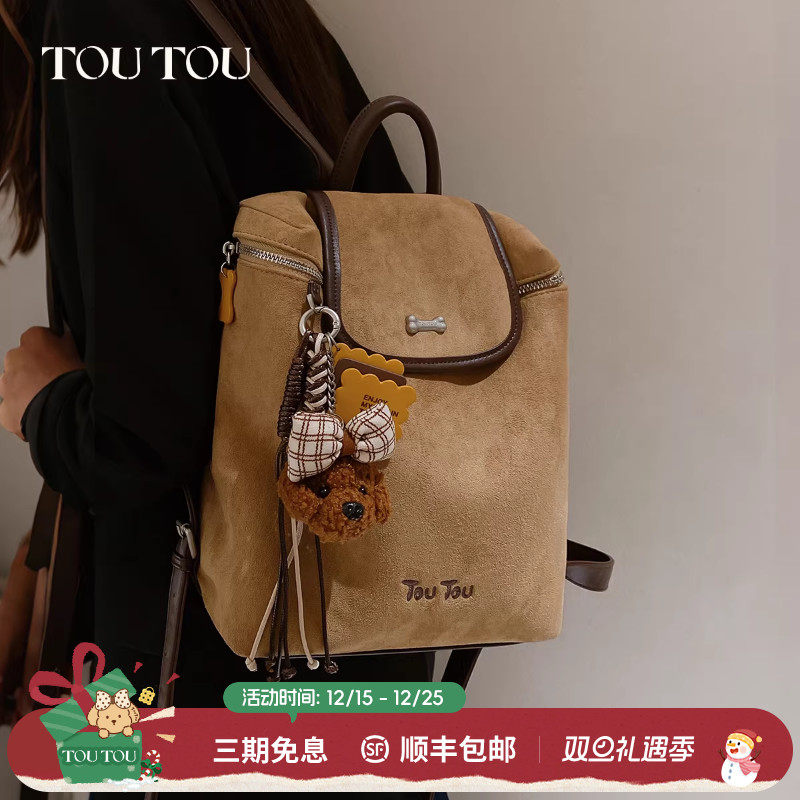 TOUTOU肉松小狗双肩包通勤背包