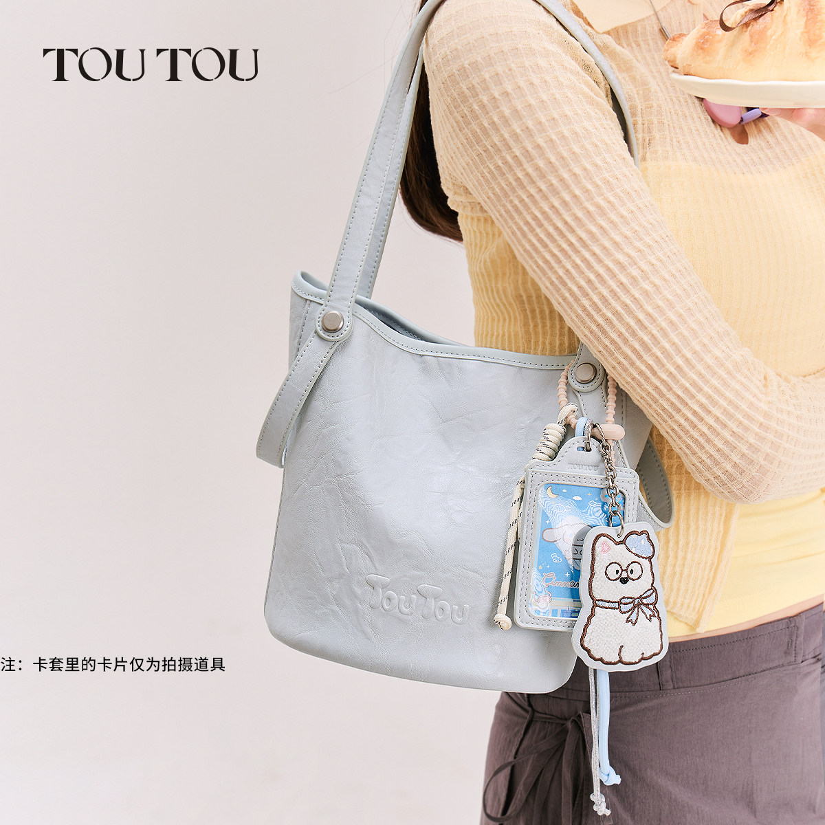 【510周年庆】TOUTOU肉松狗一包多用菜篮子水桶包通勤百搭斜