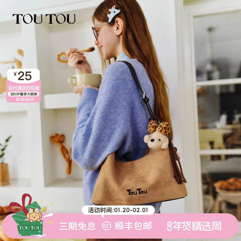 生日礼物TOUTOU小狗腋下包绒面软袋hobo包大容量通勤单肩斜挎包女,箱包皮具/热销女包/男包,腋下包,淘宝优惠券,粉丝福利购,淘宝优惠卷