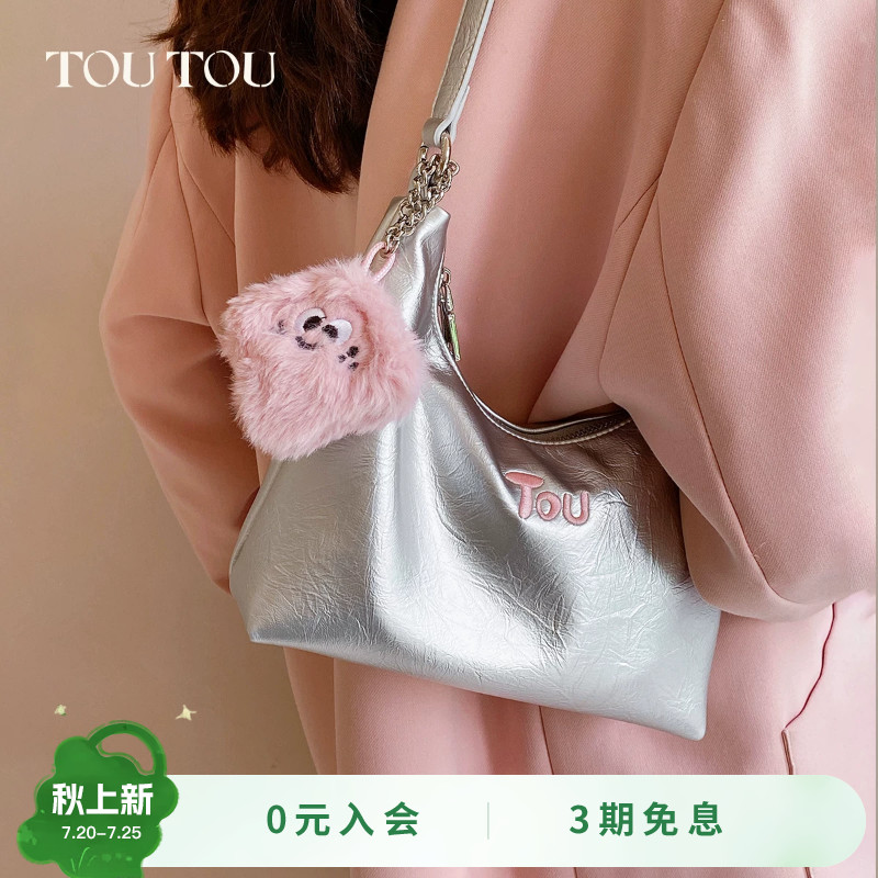 生日礼物TOUTOU新款原创设计高级感银色腋下包百搭时尚黏土斜挎包