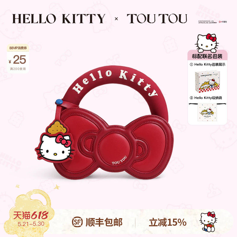 礼物TOUTOU2026hellokitty凯蒂猫蝴蝶结包红色结