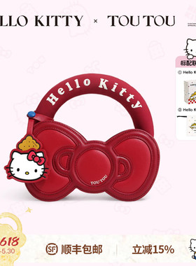 礼物TOUTOU2026hellokitty凯蒂猫蝴蝶结包红色结婚包包生日送女友