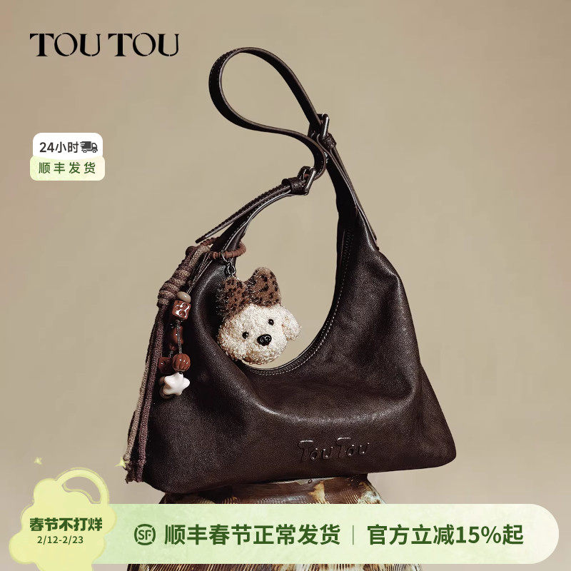 新年礼物TOUTOU肉松小狗棕色包包hobo托特腋下包高级感通勤斜挎包