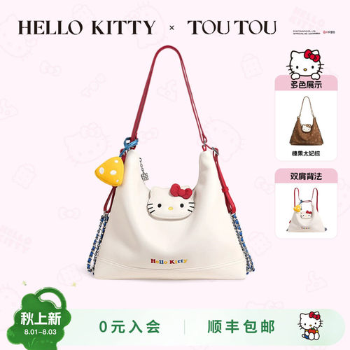 TOUTOUhellokitty三丽鸥kt托特包