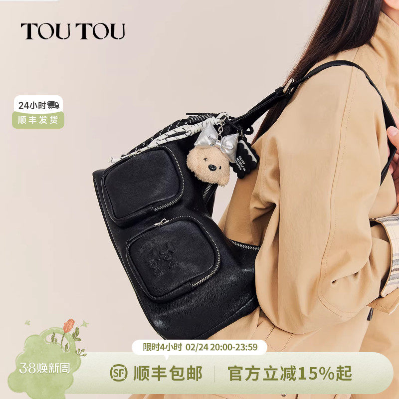 新年礼物TOUTOU小狗植鞣hobo腋下包高级感口袋托特包单肩斜挎包女